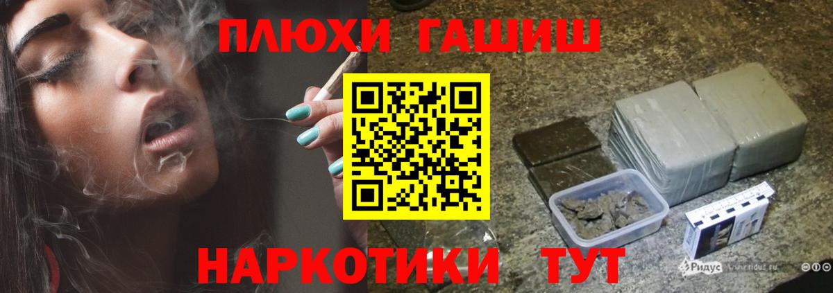 Гашиш 40% ТГК  ГАШ индика сатива  Удомля  Гашиш  Вход с VPN 