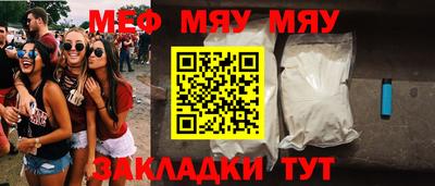 MESCALINE Наро-Фоминск