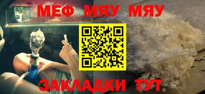 ALPHA-PVP Нарткала