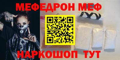 марки nbome Нальчик