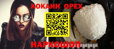 MESCALINE Наро-Фоминск
