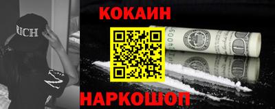марки nbome Нальчик
