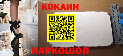 MESCALINE Наро-Фоминск