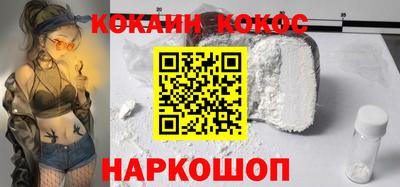 марки nbome Нальчик