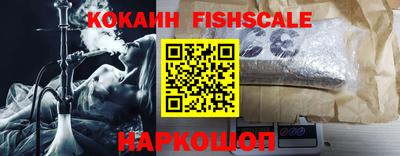 MESCALINE Наро-Фоминск