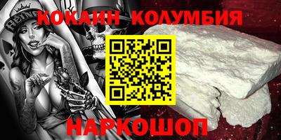 марки nbome Нальчик