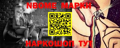 MESCALINE Наро-Фоминск