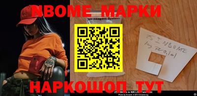 MESCALINE Наро-Фоминск