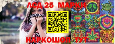 MESCALINE Наро-Фоминск