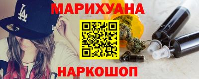марки nbome Нальчик