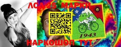 MESCALINE Наро-Фоминск
