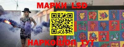 MESCALINE Наро-Фоминск