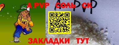 MESCALINE Наро-Фоминск