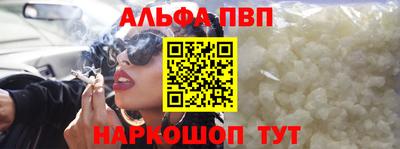 марки nbome Нальчик