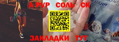 марки nbome Нальчик