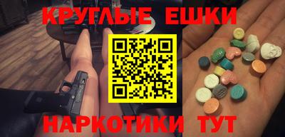 MESCALINE Наро-Фоминск