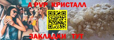 MESCALINE Наро-Фоминск