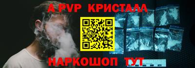 ALPHA-PVP Нарткала