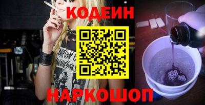 марки nbome Нальчик