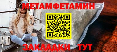 марки nbome Нальчик