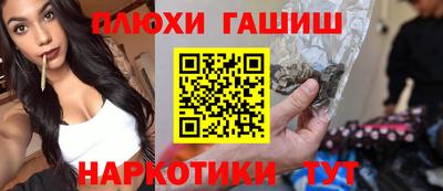 марки nbome Нальчик