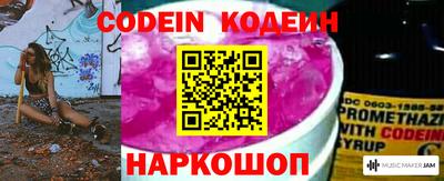 MESCALINE Наро-Фоминск