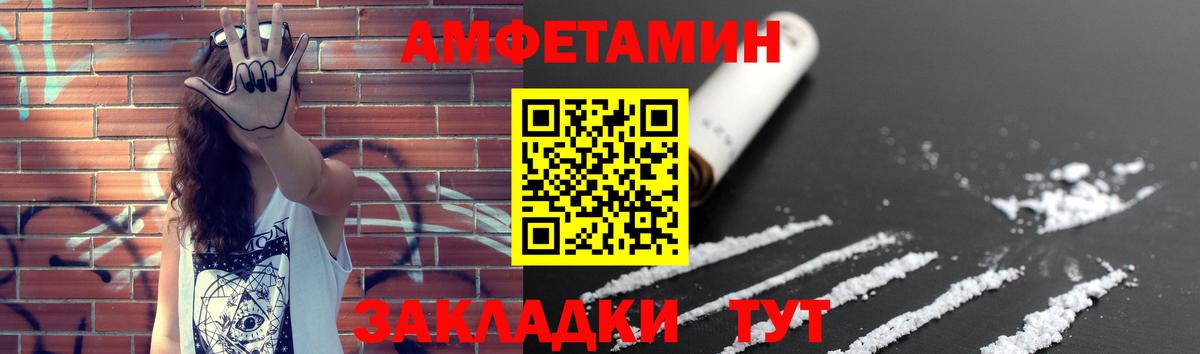 Первитин Декстрометамфетамин 99.9% Удомля