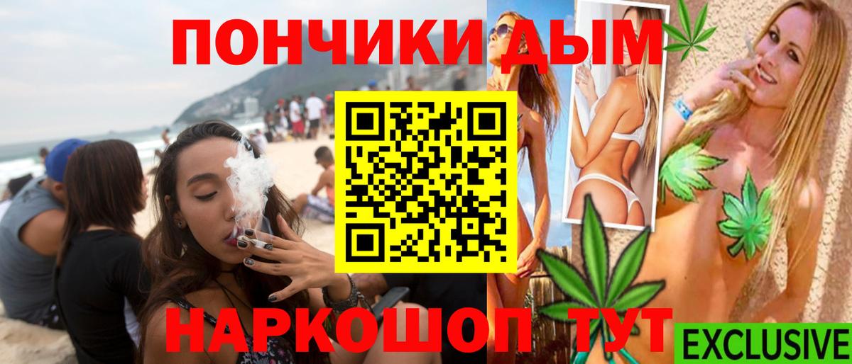 Конопля SATIVA & INDICA  Бошки Шишки семена  МАРИХУАНА OG Kush  Вход с VPN  Удомля 